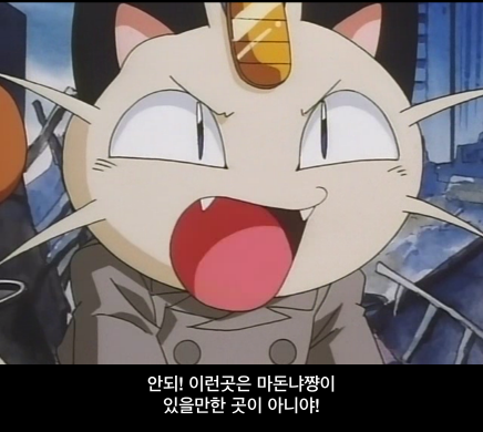 [포켓몬스터] 무인편 72화 - 냐스의 과거_69.jpg