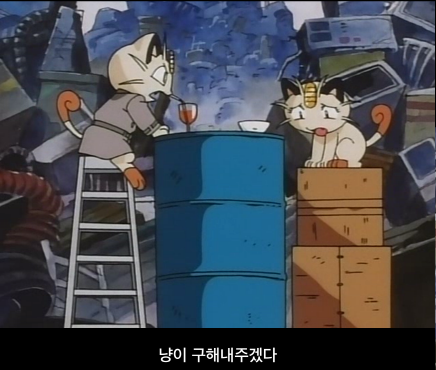 [포켓몬스터] 무인편 72화 - 냐스의 과거_70.jpg