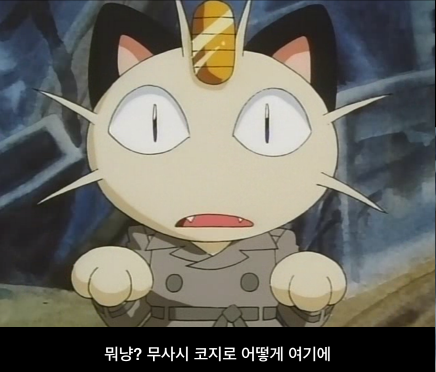 [포켓몬스터] 무인편 72화 - 냐스의 과거_74.jpg