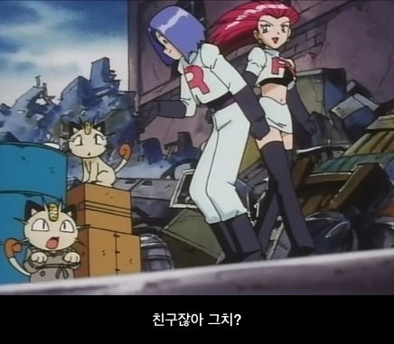 [포켓몬스터] 무인편 72화 - 냐스의 과거_78.jpg