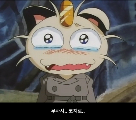 [포켓몬스터] 무인편 72화 - 냐스의 과거_79.jpg