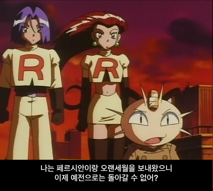 [포켓몬스터] 무인편 72화 - 냐스의 과거_90.jpg