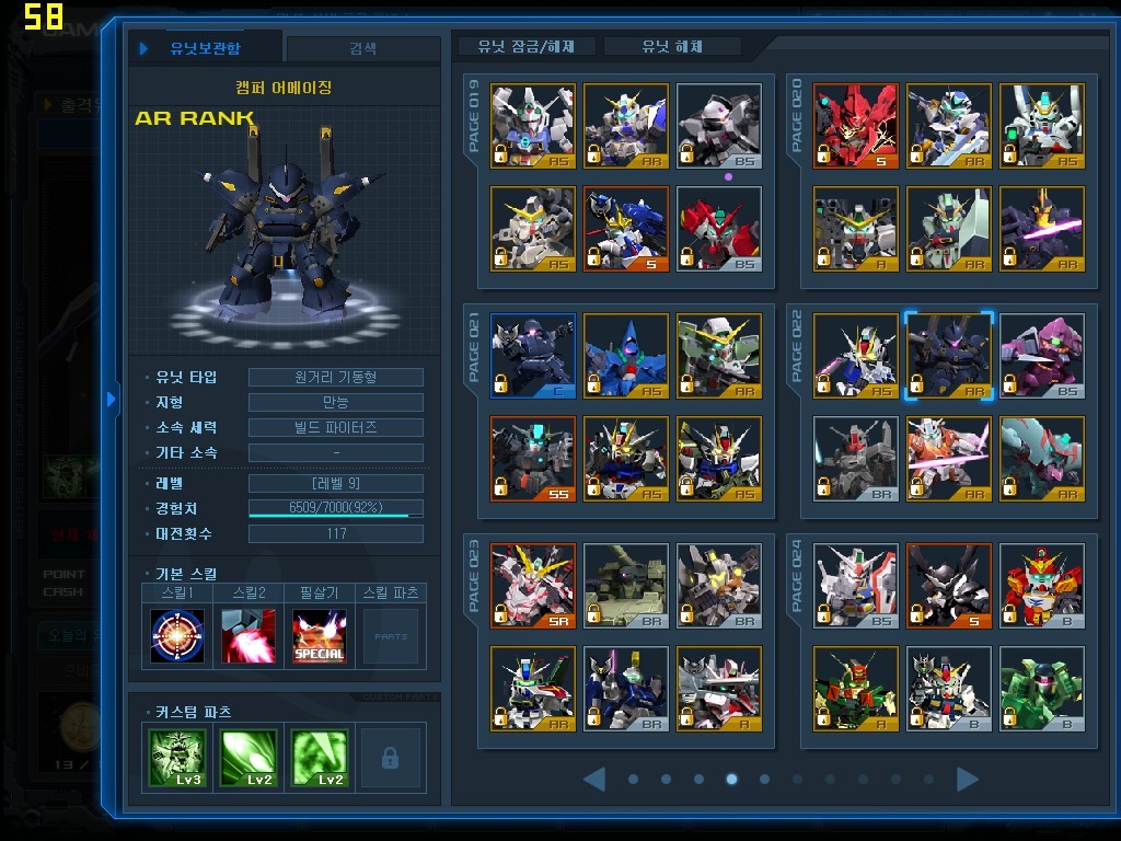 img/5/5/6/4/5564852B3730560005