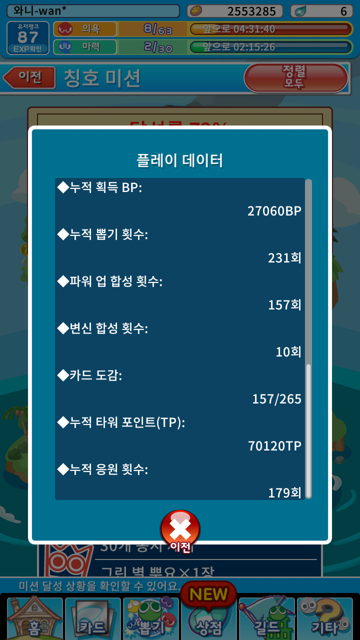 글뿌현황) 3주째 현황..._3.jpg