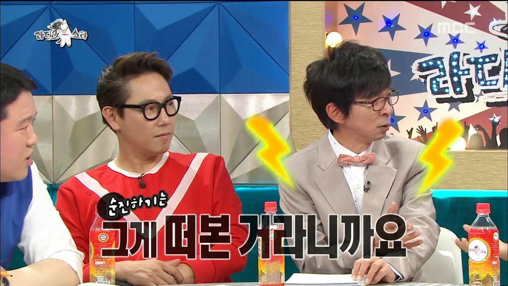 절친 떠보는 아이유_5.jpg