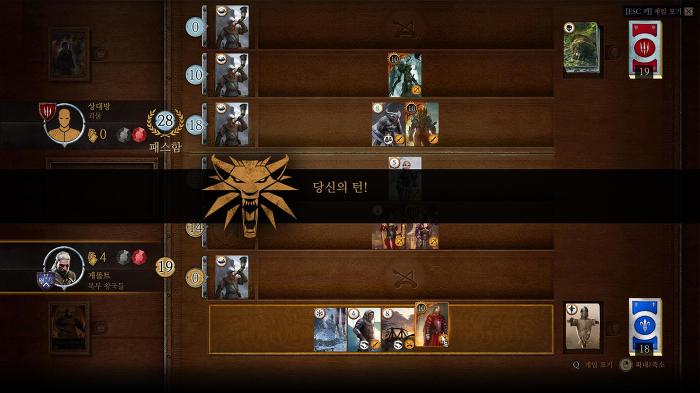 [팁/공략] 정석으로 접근하는 궨트 공략 (BGM 有)_19.jpg