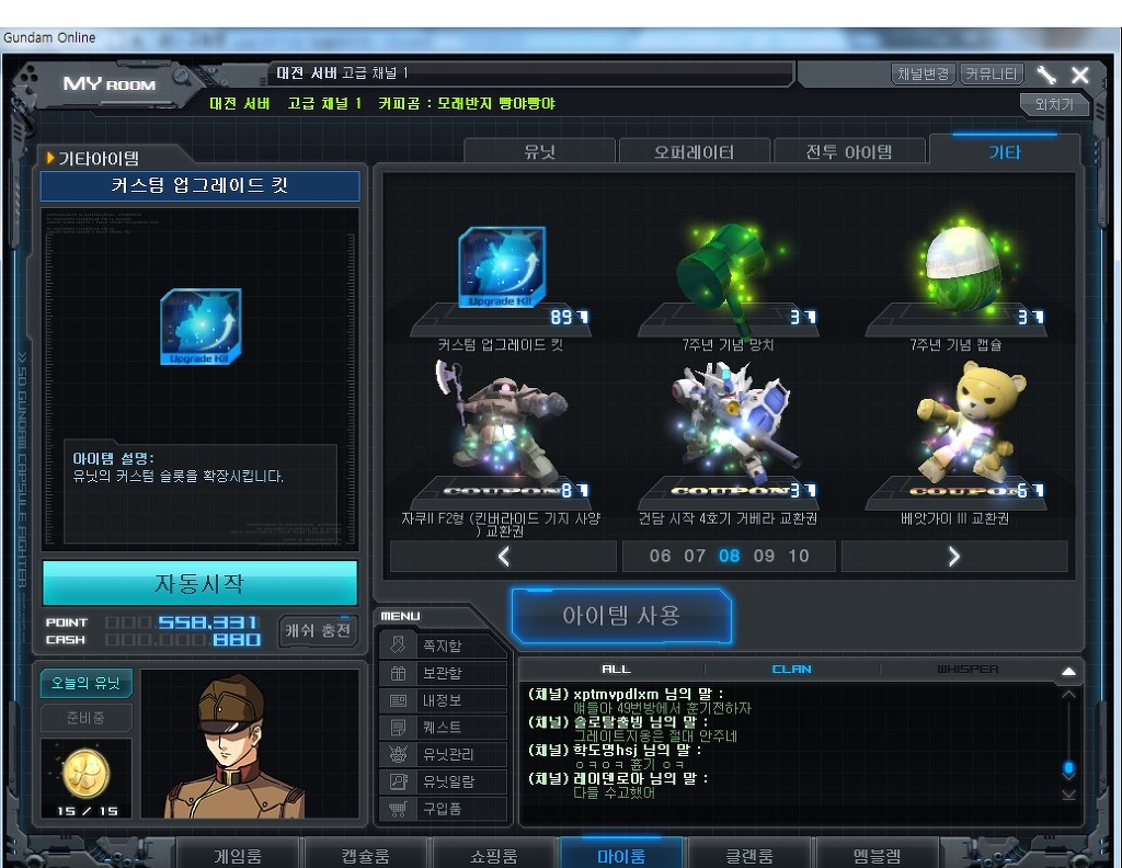 img/5/5/6/8/5568801A34105F0037