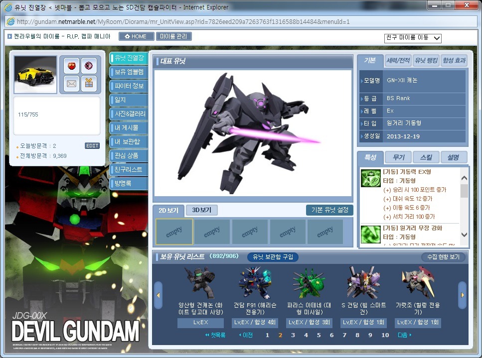 img/5/5/6/8/5568803F3448A80018