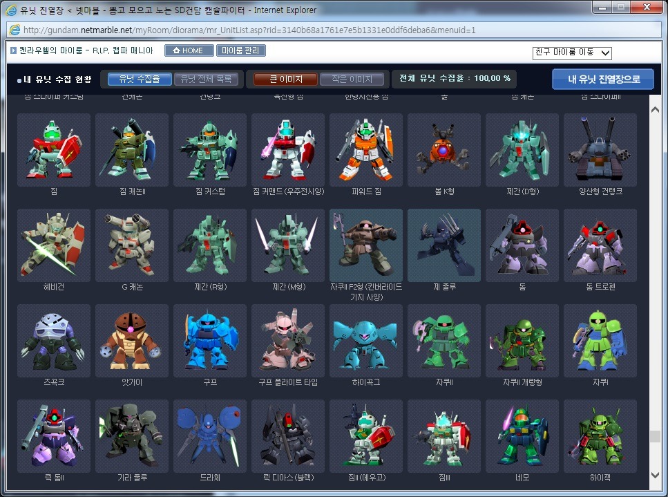 img/5/5/6/8/556880F0396DF20007