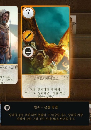 [팁/공략] 정석으로 접근하는 궨트 공략 (BGM 有)_13.jpg