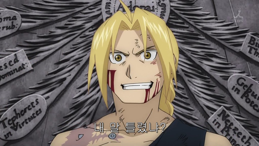 (강철의 연금술사)세계관 신에게 이기는 방법 甲.jpg_6.jpg