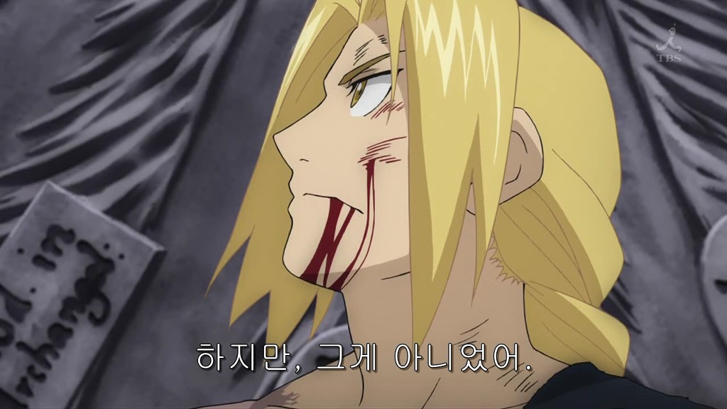 (강철의 연금술사)세계관 신에게 이기는 방법 甲.jpg_18.jpg