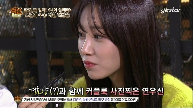 img/5/5/7/0/5570EBF45034F90019