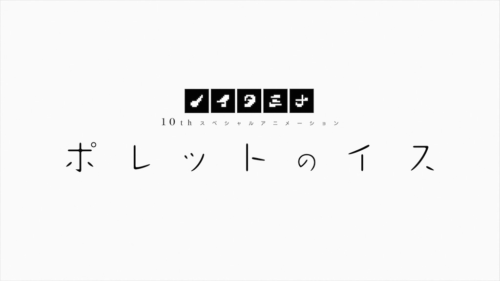 [BD]크라이브™ 060 히나타의 아오시구레 극장선행발매판_63.jpg