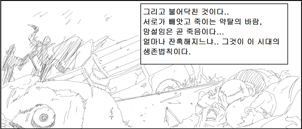 [러브라이브]매드 니코 (확장버젼)_3.jpg