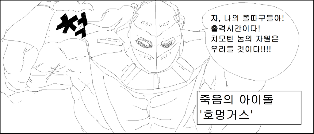 [러브라이브]매드 니코 (확장버젼)_12.jpg