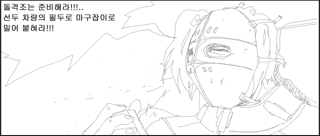 [러브라이브]매드 니코 (확장버젼)_46.jpg