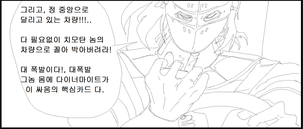 [러브라이브]매드 니코 (확장버젼)_48.jpg