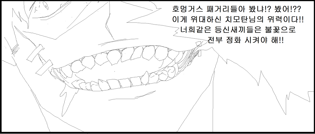 [러브라이브]매드 니코 (확장버젼)_68.jpg