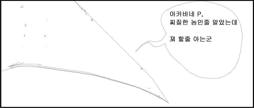[러브라이브]매드 니코 (확장버젼)_75.jpg