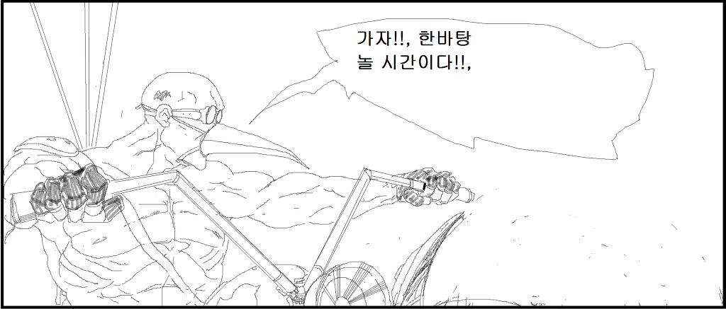 [러브라이브]매드 니코 (확장버젼)_77.jpg