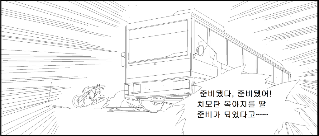 [러브라이브]매드 니코 (확장버젼)_95.jpg