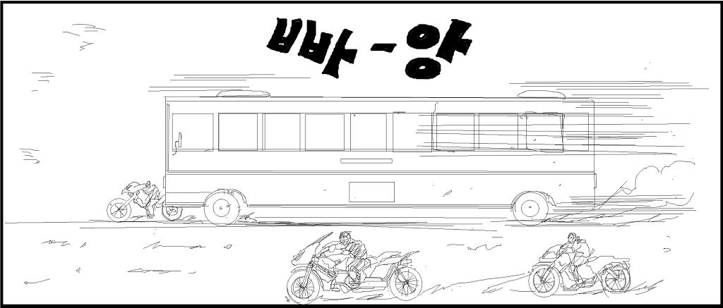 [러브라이브]매드 니코 (확장버젼)_103.jpg
