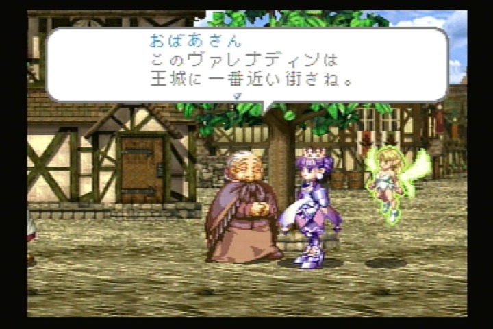 세가새턴 명작 RPG <프린세스 크라운> _64.jpg