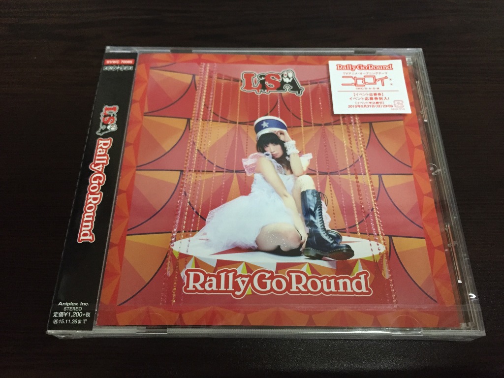 니세코이 2기 Lisa Rally Go Round 애니메이션 상품 갤러리