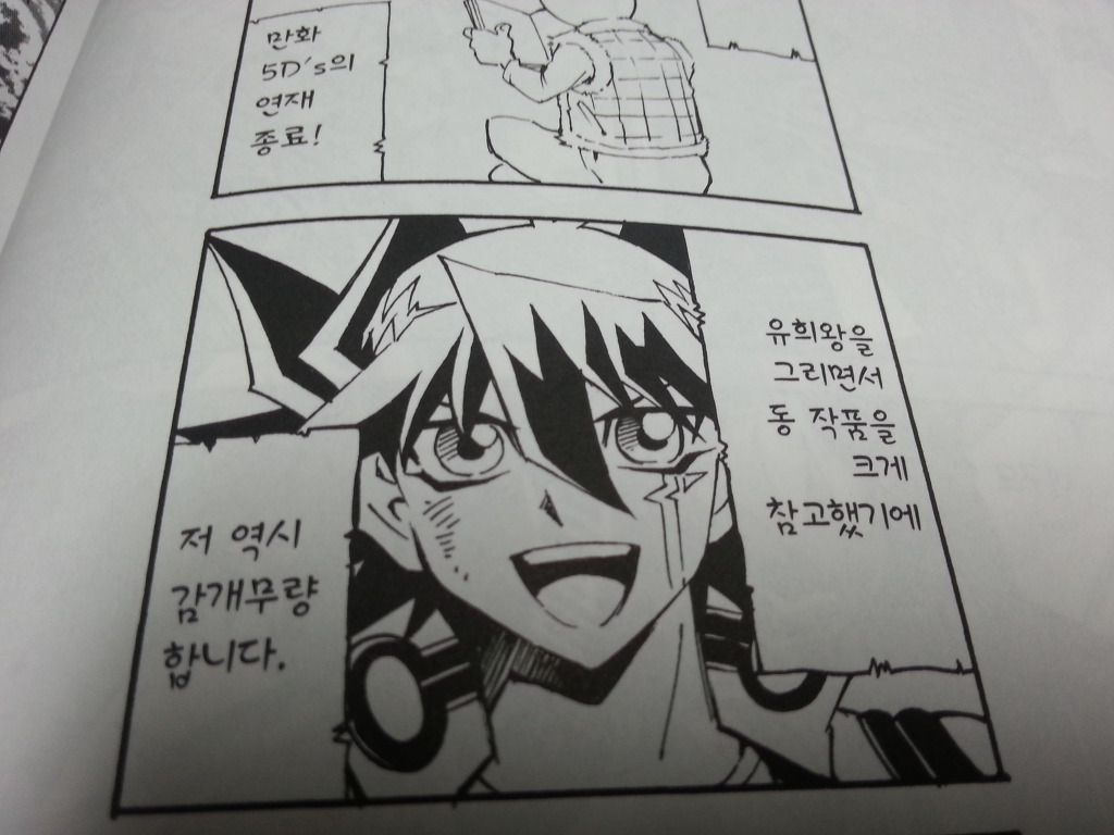 제알 8권, 그것이 고독한 상어의 방식!_4.jpg