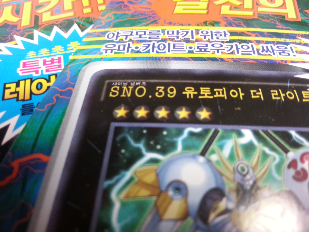 제알 8권, 그것이 고독한 상어의 방식!_10.jpg