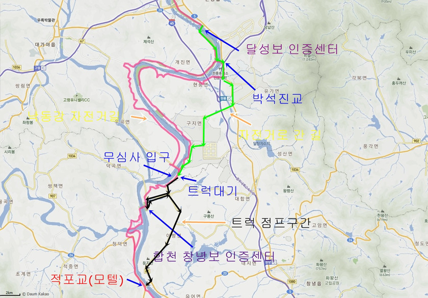 국토 종주 자전거 길 노선도