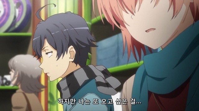 [역내청 속] 꿈도 희망도 없는 유이가하마_17.jpg