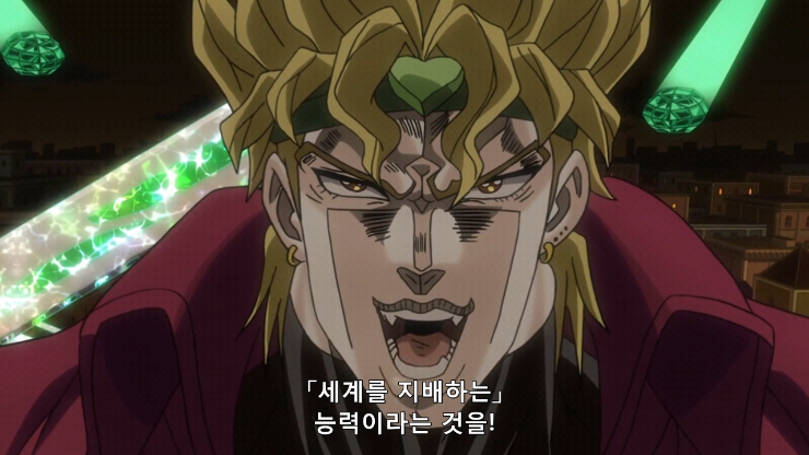 죠죠의 기묘한 모험 End Of The World 애니메이션 갤러리 루리웹 모바일