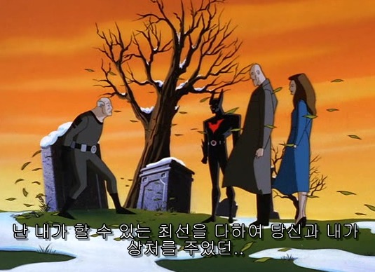 [배트맨 비욘드] 미스터 프리즈의 최후 (스압)_66.jpg