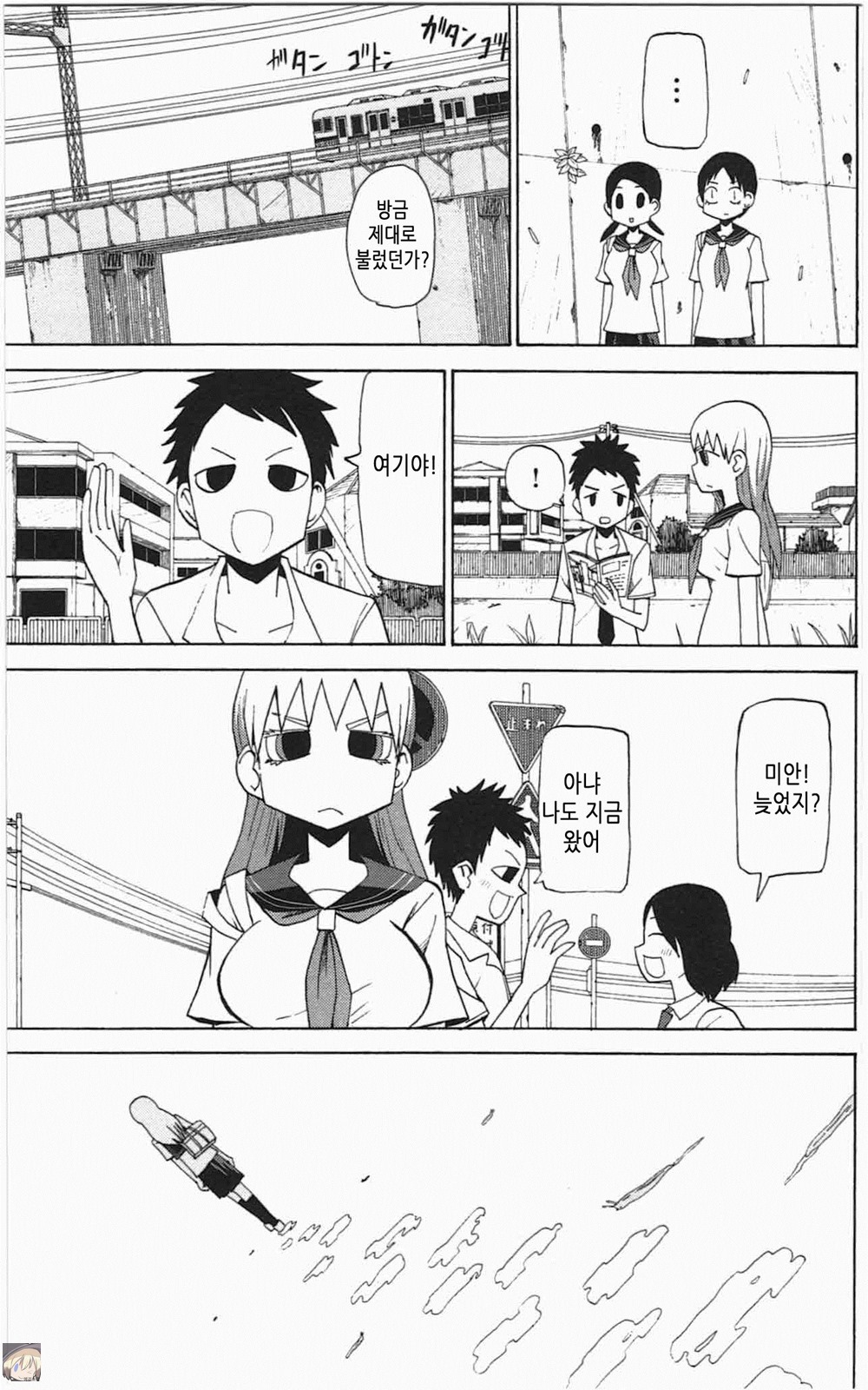 거짓말쟁이 누나와 동생 망가.Manga | 과거 유머 게시판(2) | 루리웹