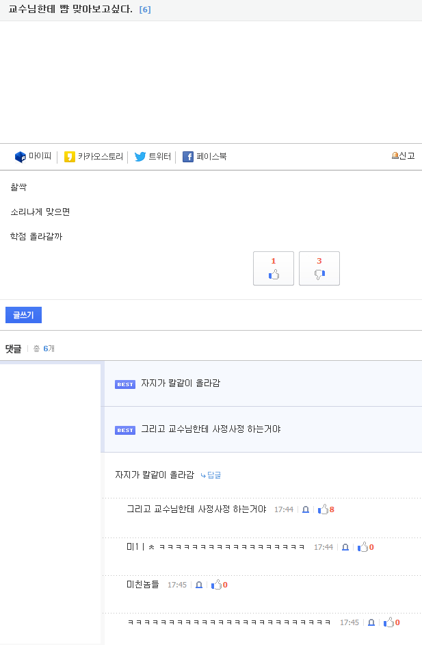 img/5/5/8/7/558760453541950026