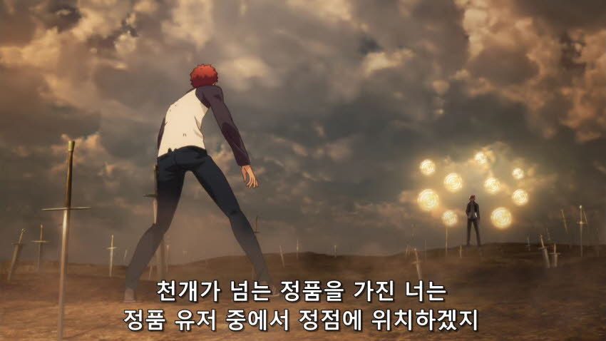 [페이트 UBW] 무한의 토렌트 UTW_26.jpg