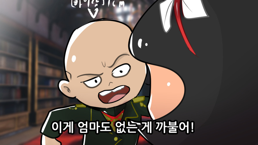 디스아너드 불꽃 패드립_1.jpg