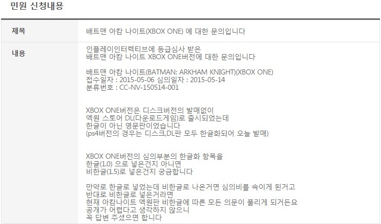아캄나이트 엑원판은 애초에 비한글로 심의_1.jpg