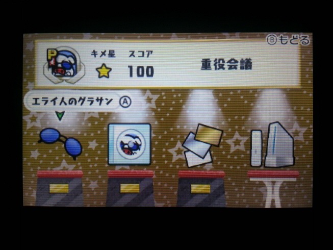 100점 하나 땃습니다!_2.jpg