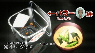 [혈계전선] 점프컷과 몽타주, 일원적 앙상블_20.jpg