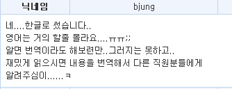 너티독에서 뭐가 왔다.....사진도 왔다._5.jpg
