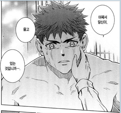 에미야 시로의 변화.jpg_3.jpg