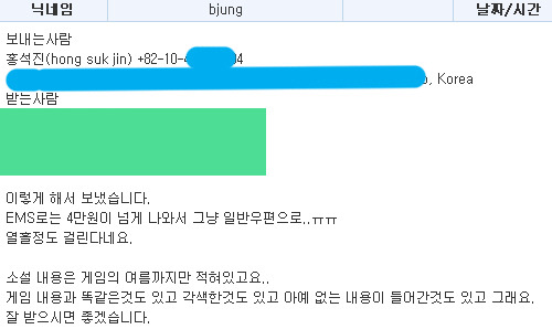 너티독에서 뭐가 왔다.....사진도 왔다._3.jpg