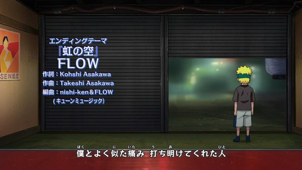 [나루토 질풍전] 숨겨진 구세주_8.jpg