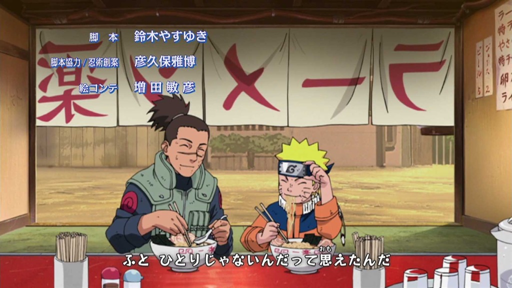 [나루토 질풍전] 숨겨진 구세주_10.jpg