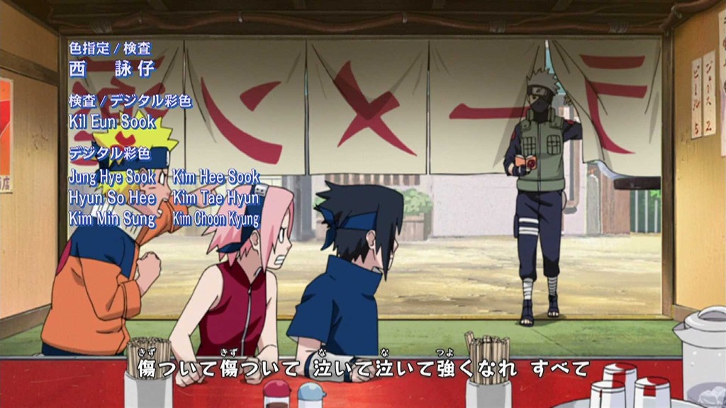 [나루토 질풍전] 숨겨진 구세주_11.jpg