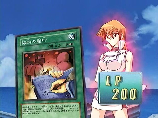 [유희왕GX]블루여성의 프라이드_52.jpg