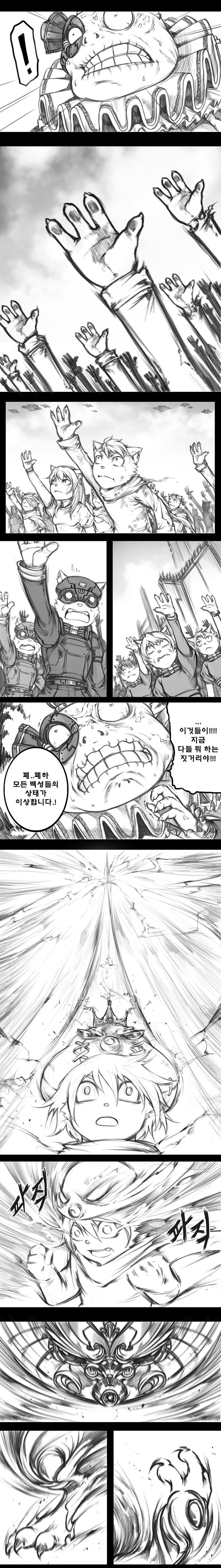 무적용사 오르고 64 은하! 리메이크 - 부활 - _3.jpg